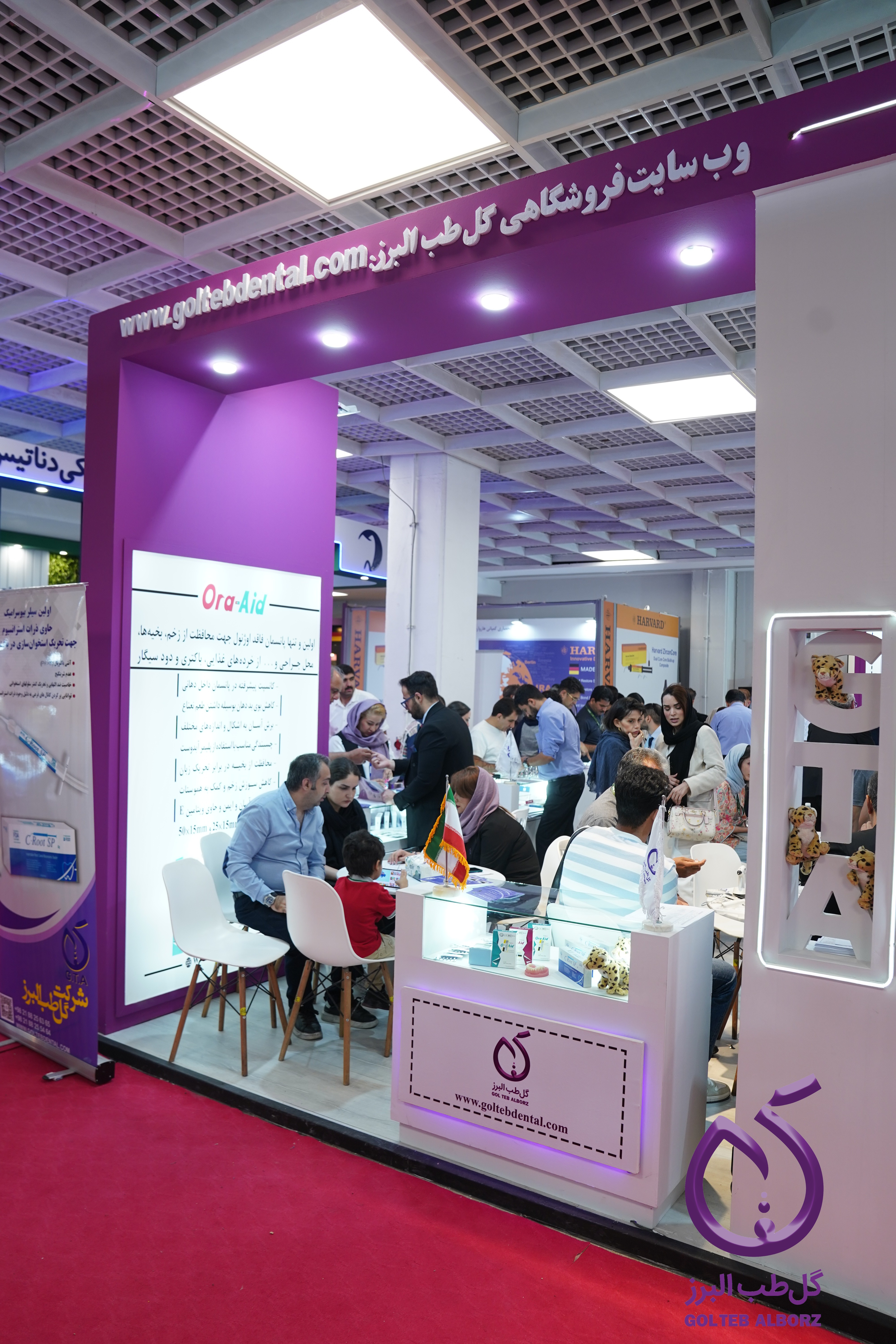 غرفه دندانپزشکی گل طب البرز در ایران مال - اکسیدا 2025